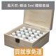 5選2 精油體驗套組